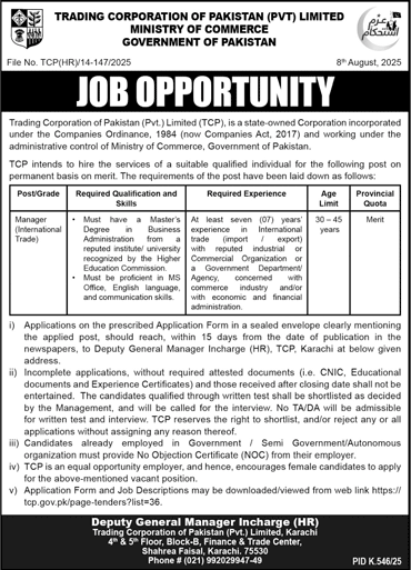 Jobs in Trading Corporation of Pakistan Private Limited Karachi
